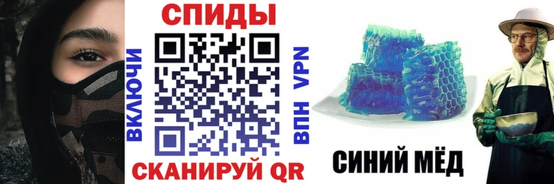 АМФЕТАМИН Розовый  купить   Ипатово 