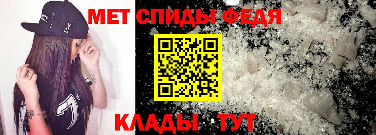 Ипатово  Amphetamine 98%  Amphetamine  Вход с VPN 