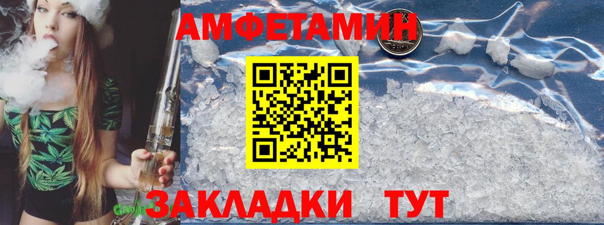 АМФ 98% Ипатово