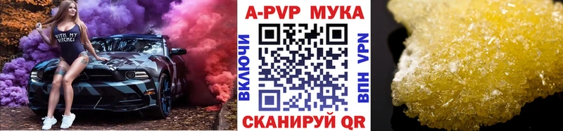 Alfa_PVP СК  магазин продажи наркотиков  Ипатово 