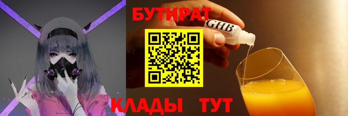 МАРИХУАНА  Гашик  Вход с VPN  Ипатово  Магазин наркотиков  Мефедрон  Cocaine 