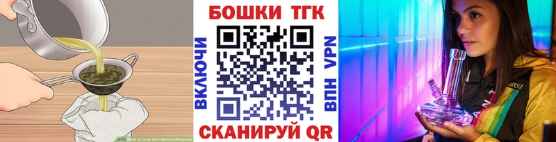 Еда ТГК конопля Ипатово
