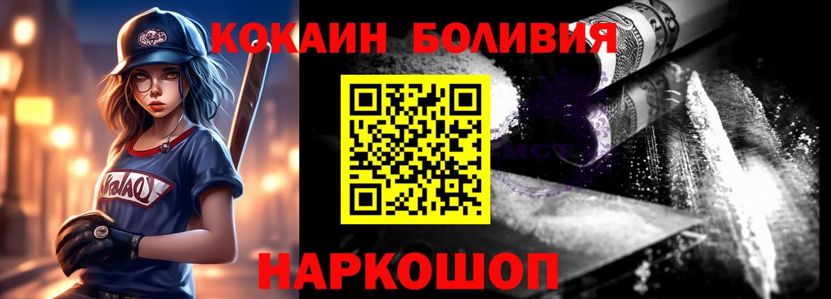 Cocaine VHQ Ипатово