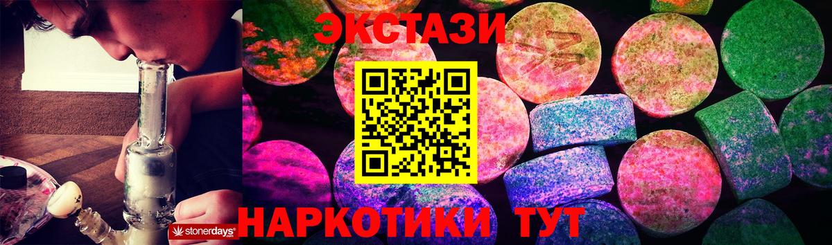 где найти наркотики  Ecstasy  Ипатово  Вход с VPN  ЭКСТАЗИ Punisher  ЭКСТАЗИ бентли 