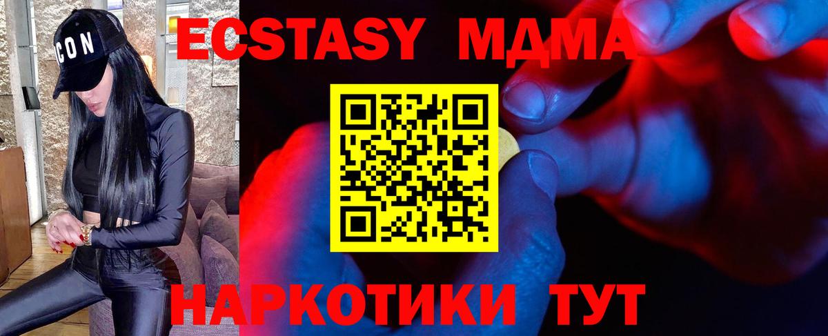 МЕФ Ипатово