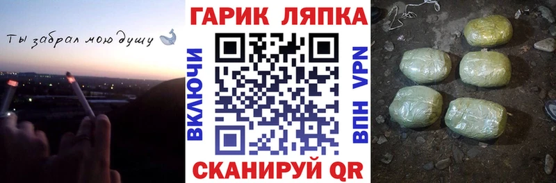 ГАШИШ Изолятор  Ипатово 