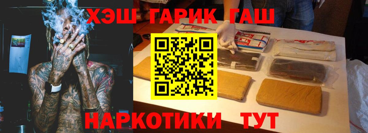 ГАШ Изолятор Ипатово