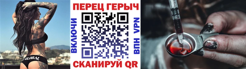 Героин VHQ  купить  сайты  kraken рабочий сайт  Ипатово 