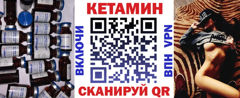 shop какой сайт  Ипатово  Кетамин ketamine 