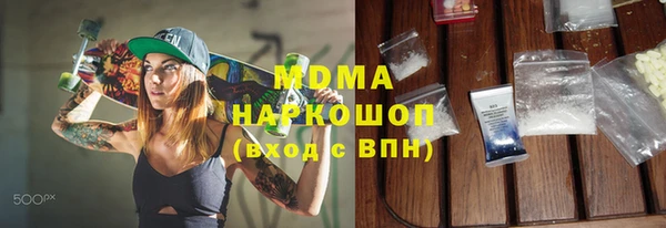 синтетический гашиш Новозыбков