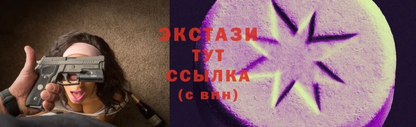 гашишное масло Нея