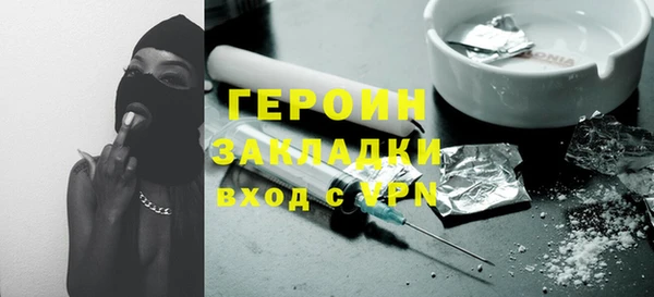 герыч Новокубанск