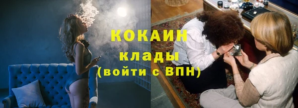 герыч Новокубанск