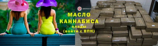 меф VHQ Вяземский