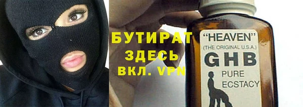 прущая мука Новодвинск