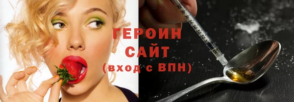 синтетический гашиш Новозыбков