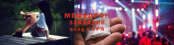 синтетический гашиш Новозыбков