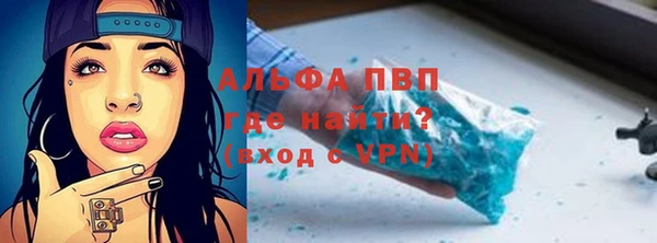 синтетический гашиш Новозыбков