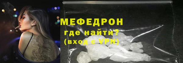 mix Нефтекумск