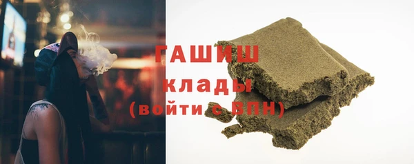 синтетический гашиш Новозыбков