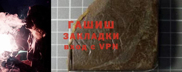 герыч Новокубанск
