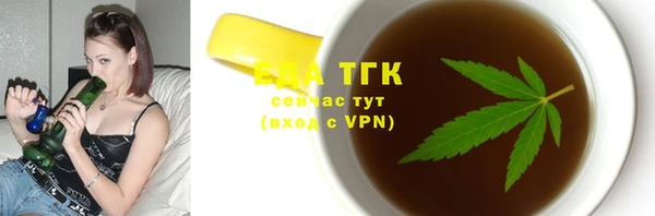 синтетический гашиш Новозыбков