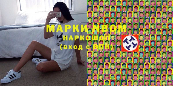 mix Нефтекумск