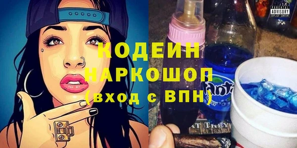 синтетический гашиш Новозыбков