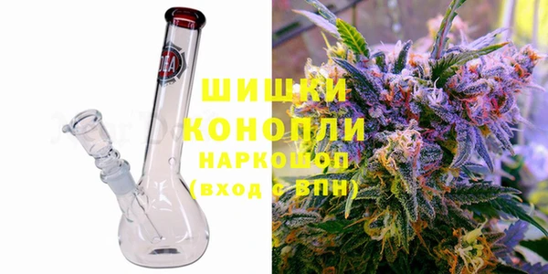 герыч Новокубанск