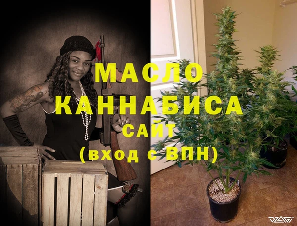MDMA Premium VHQ Воткинск