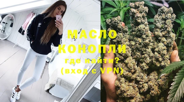 гашишное масло Нея