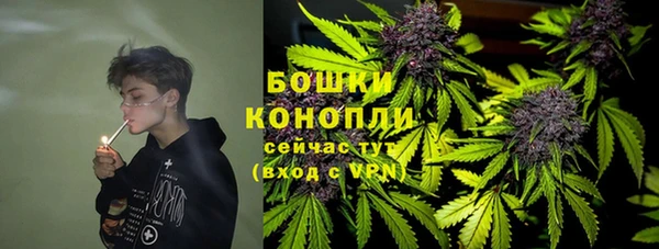герыч Новокубанск