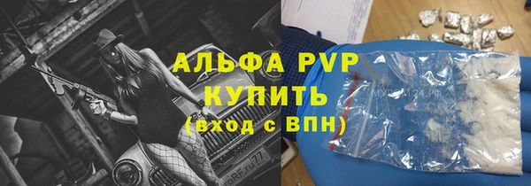 синтетический гашиш Новозыбков