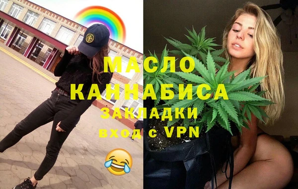 прущая мука Новодвинск