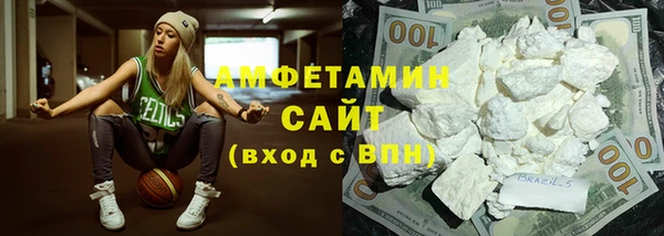 синтетический гашиш Новозыбков