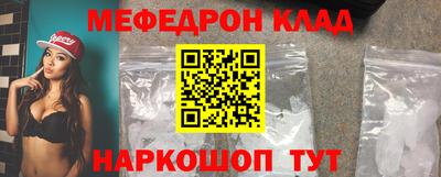 кокаин Изобильный