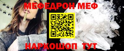 spice Ирбит