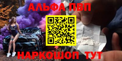 бошки Ипатово