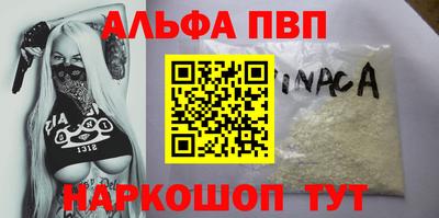бошки Ипатово