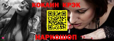 бошки Ипатово