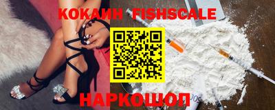 бошки Ипатово
