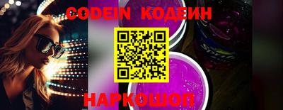 бошки Ипатово