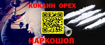 кокаин Изобильный