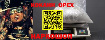 бошки Ипатово