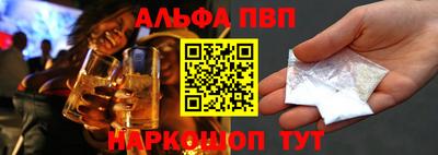 твердый Апшеронск