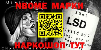 spice Ирбит