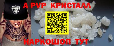 spice Ирбит