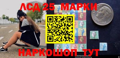 ГАЛЛЮЦИНОГЕННЫЕ ГРИБЫ Абинск