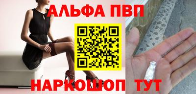 бошки Ипатово