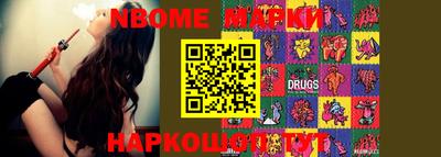 твердый Апшеронск